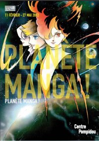 planete_manga_centre_pompidou_affiche.jpg